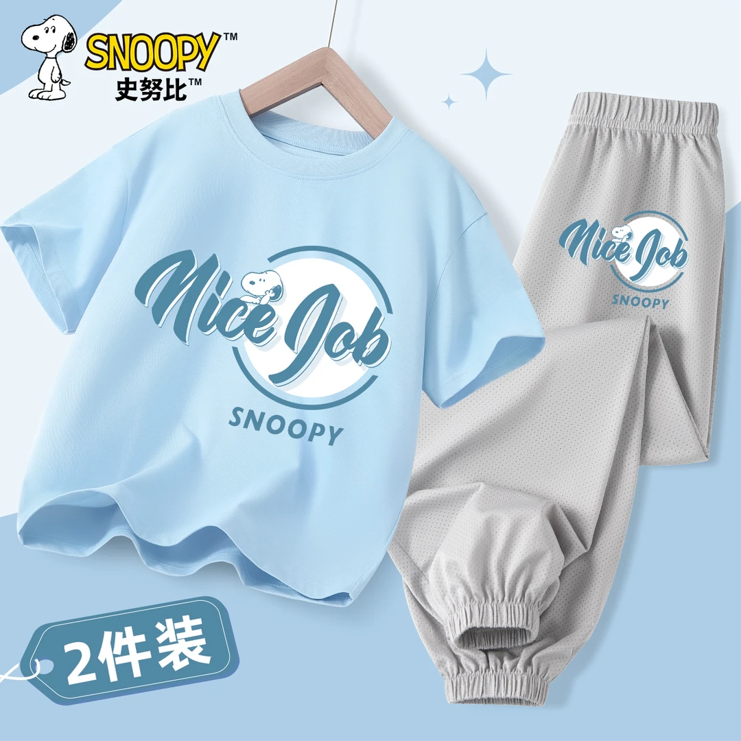 史努比童装男童夏装套装儿童100%棉短袖男孩夏季薄款冰丝速干裤子