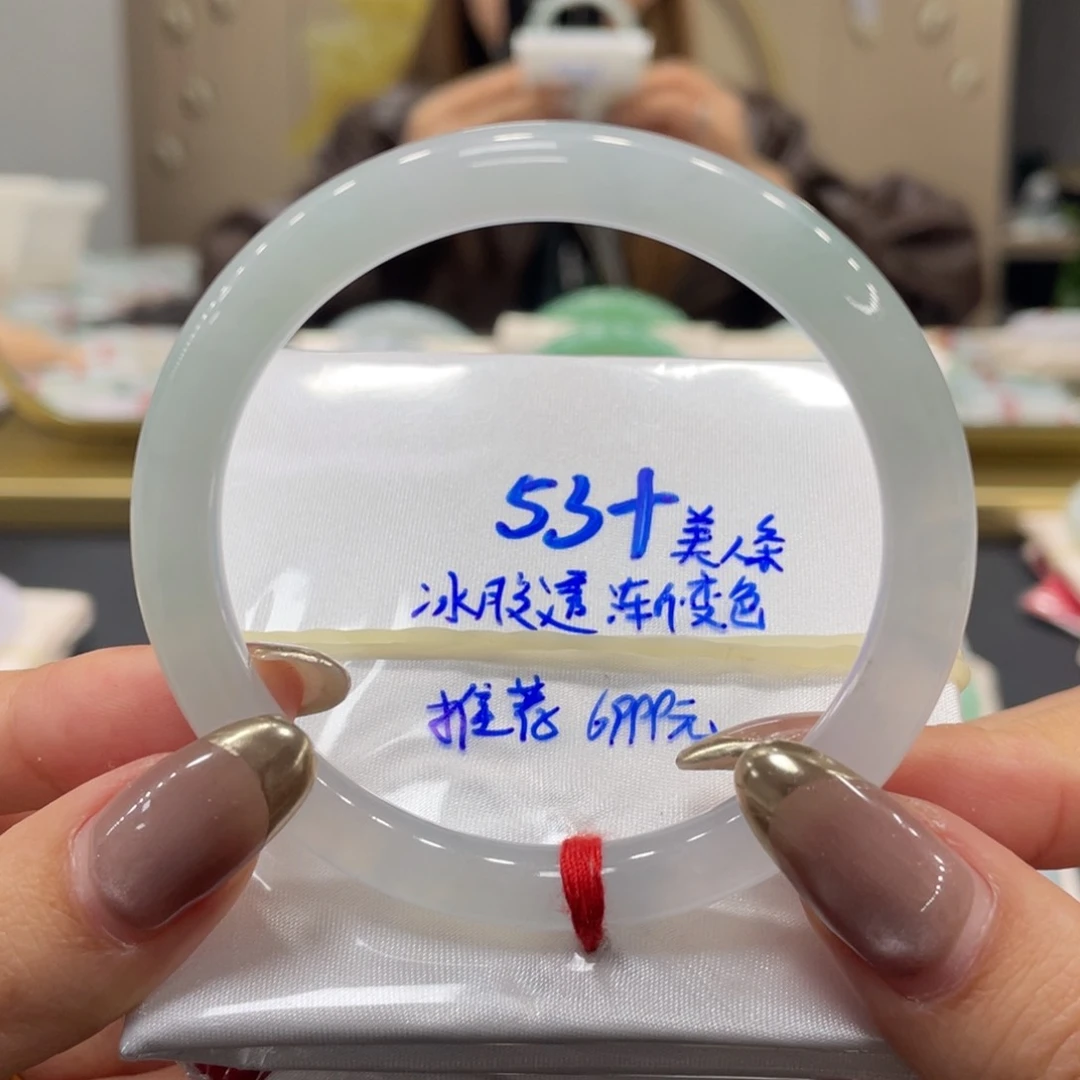 未镶嵌手镯翡翠翡翠