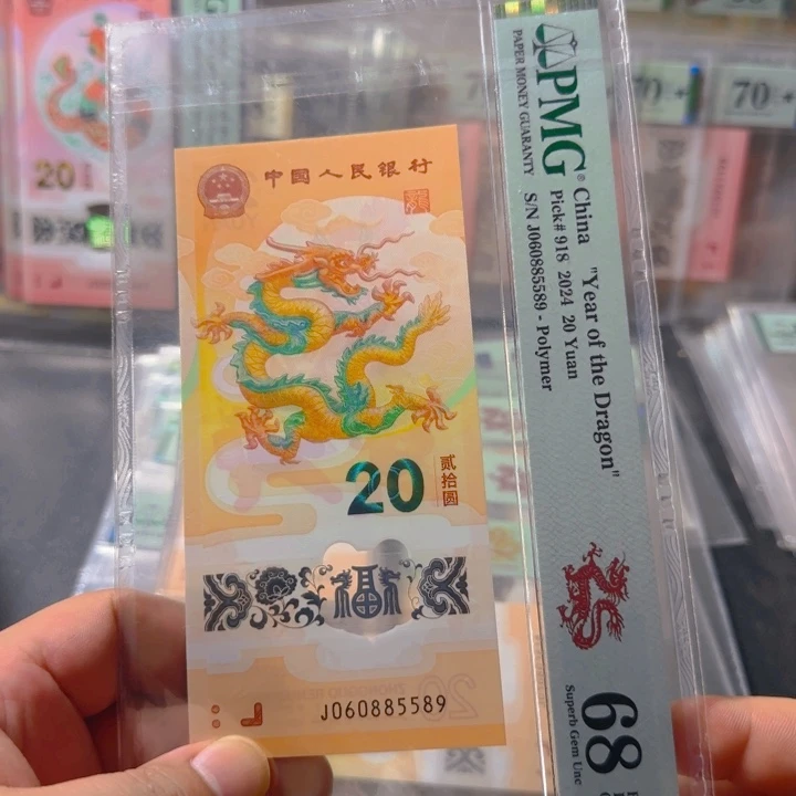塑料060885589金马王68分