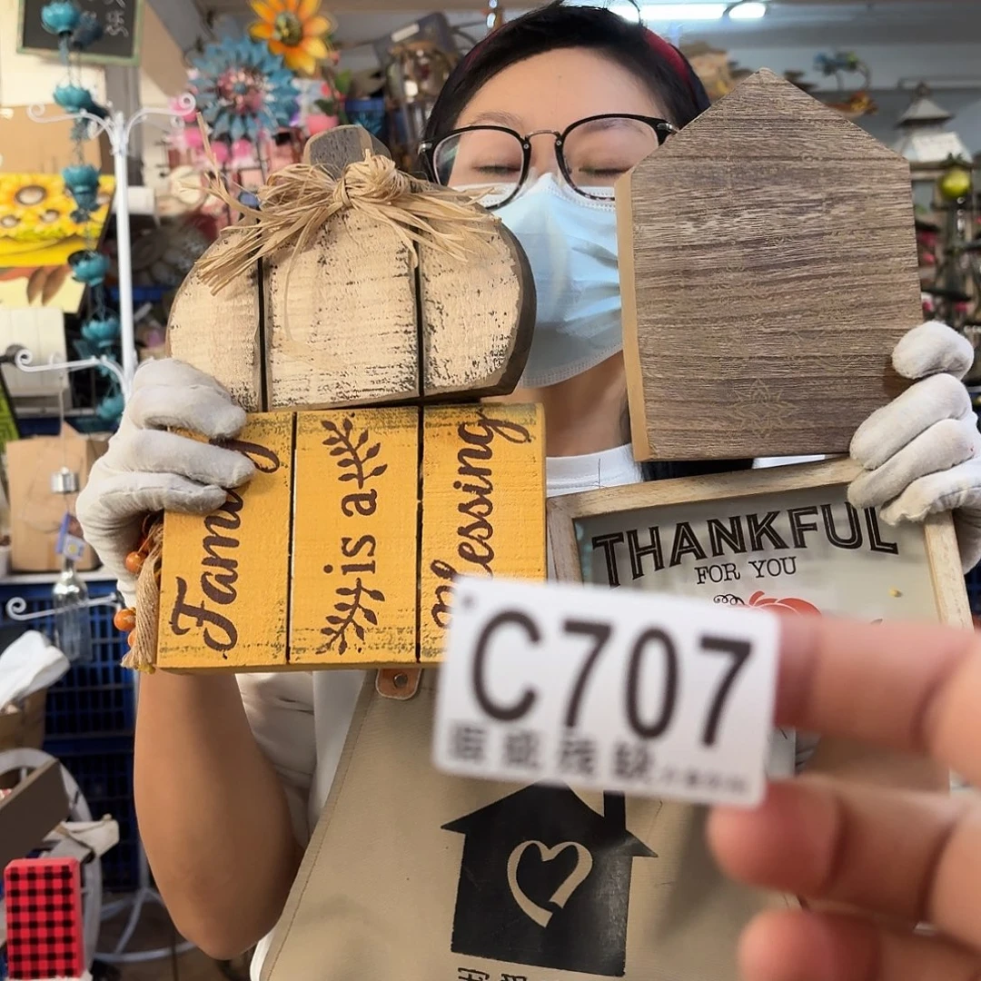 核桃木/黑胡桃（胡桃木）