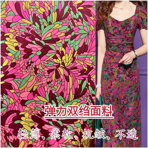 【双绉】不透红绿撞色满花面料5663