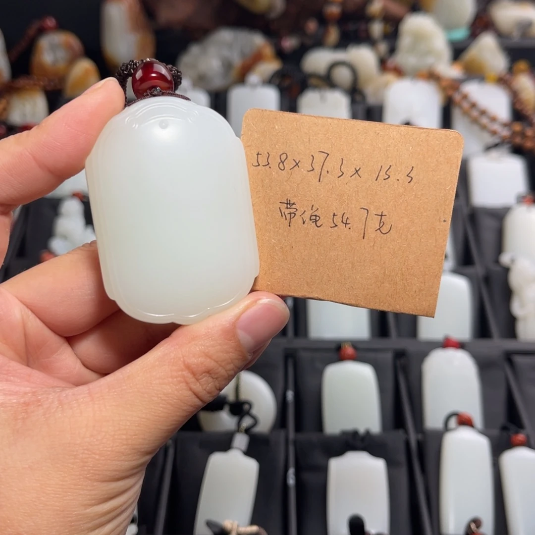 @***园和田玉未镶嵌颈饰无事牌