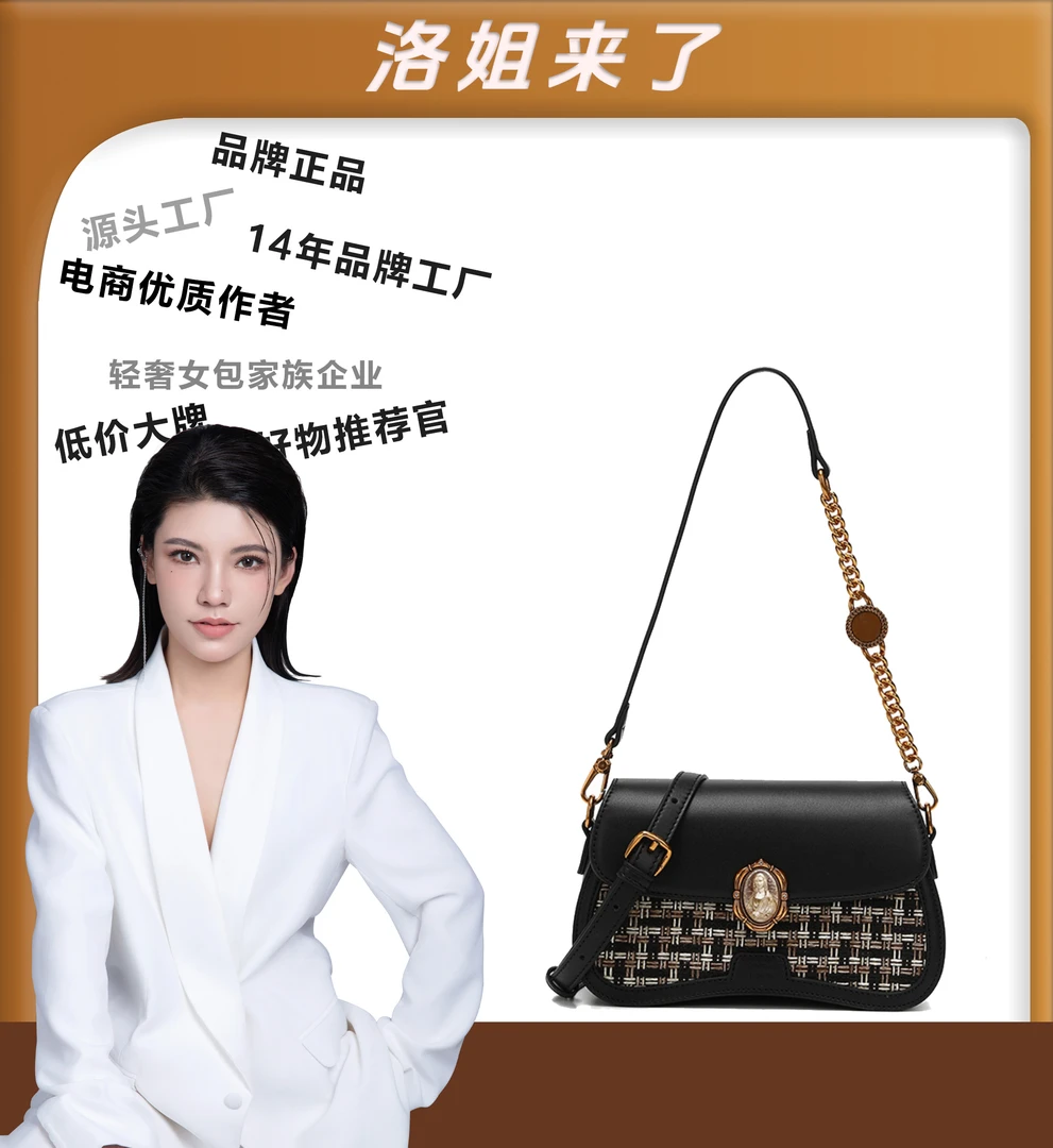 【洛洛专属】轻奢时尚「在逃公主」百搭草编时尚单肩斜挎女包