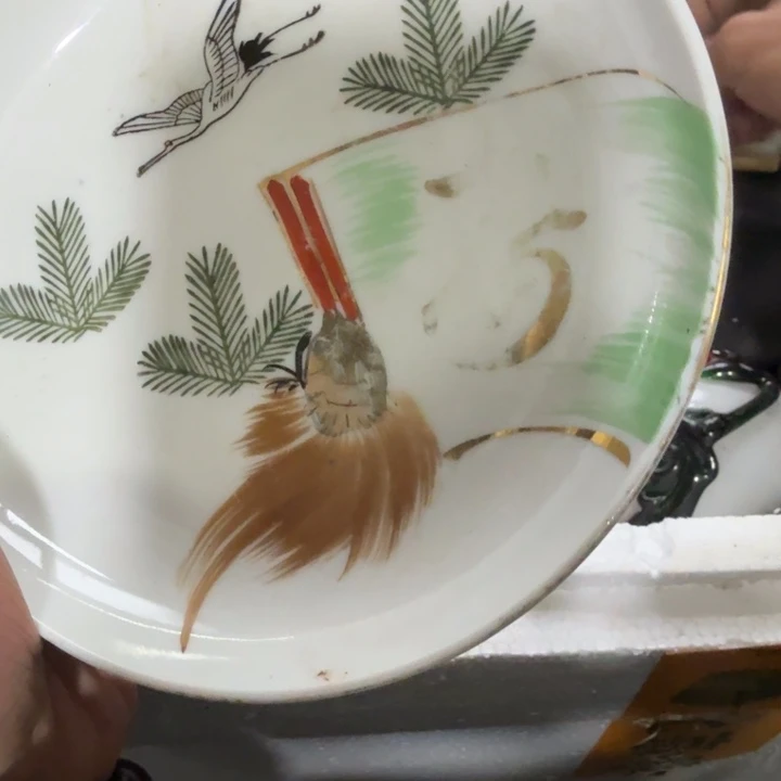 西***咸陶瓷紫砂杂项等工艺品