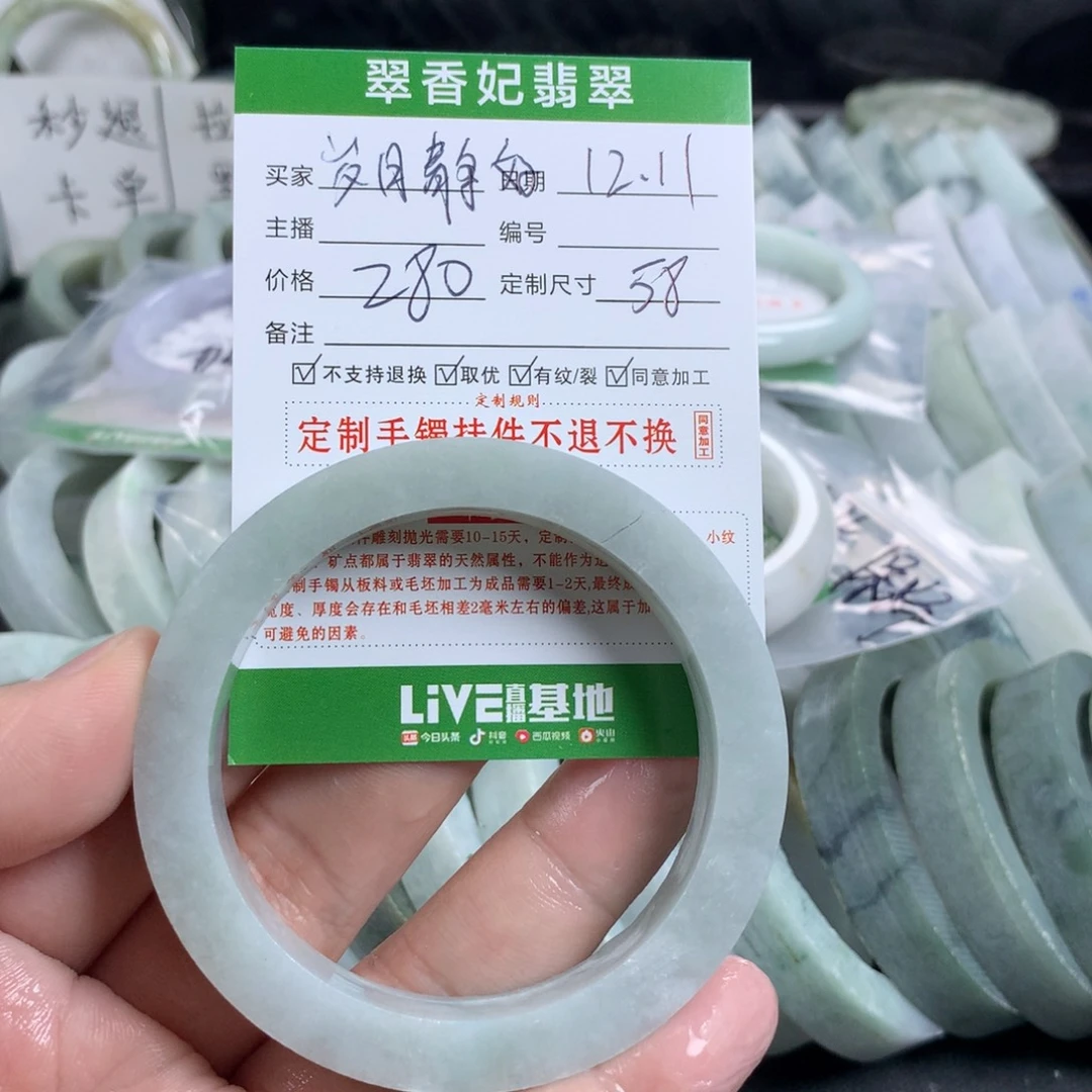 岁***好定制翡翠未镶嵌手镯