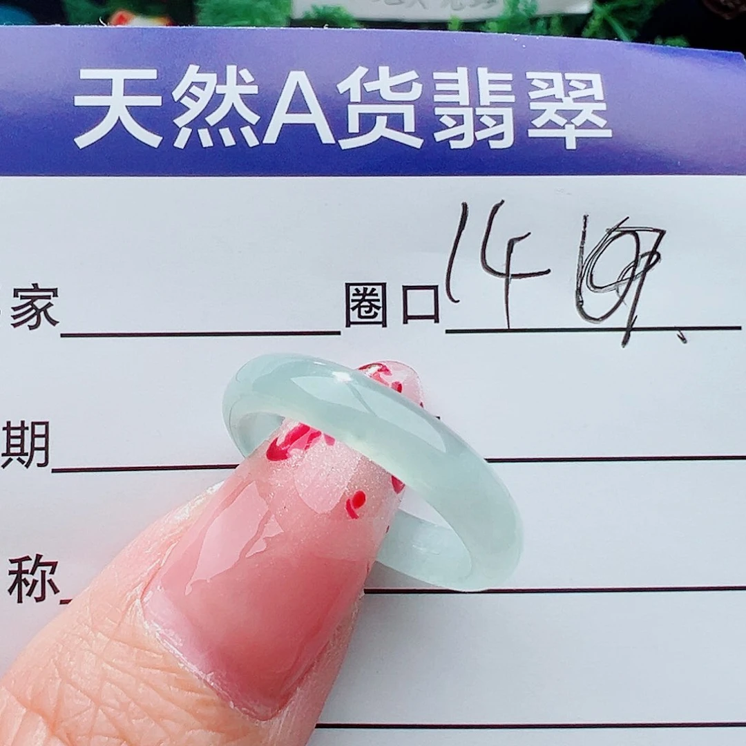 未镶嵌戒指翡翠戒指