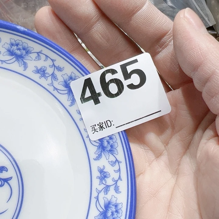 瓷片半*OgxoxtoctfyI’m yoc