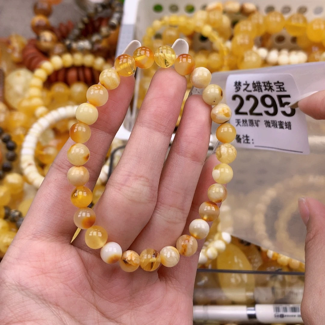 未镶嵌蜜蜡珠宝奇石