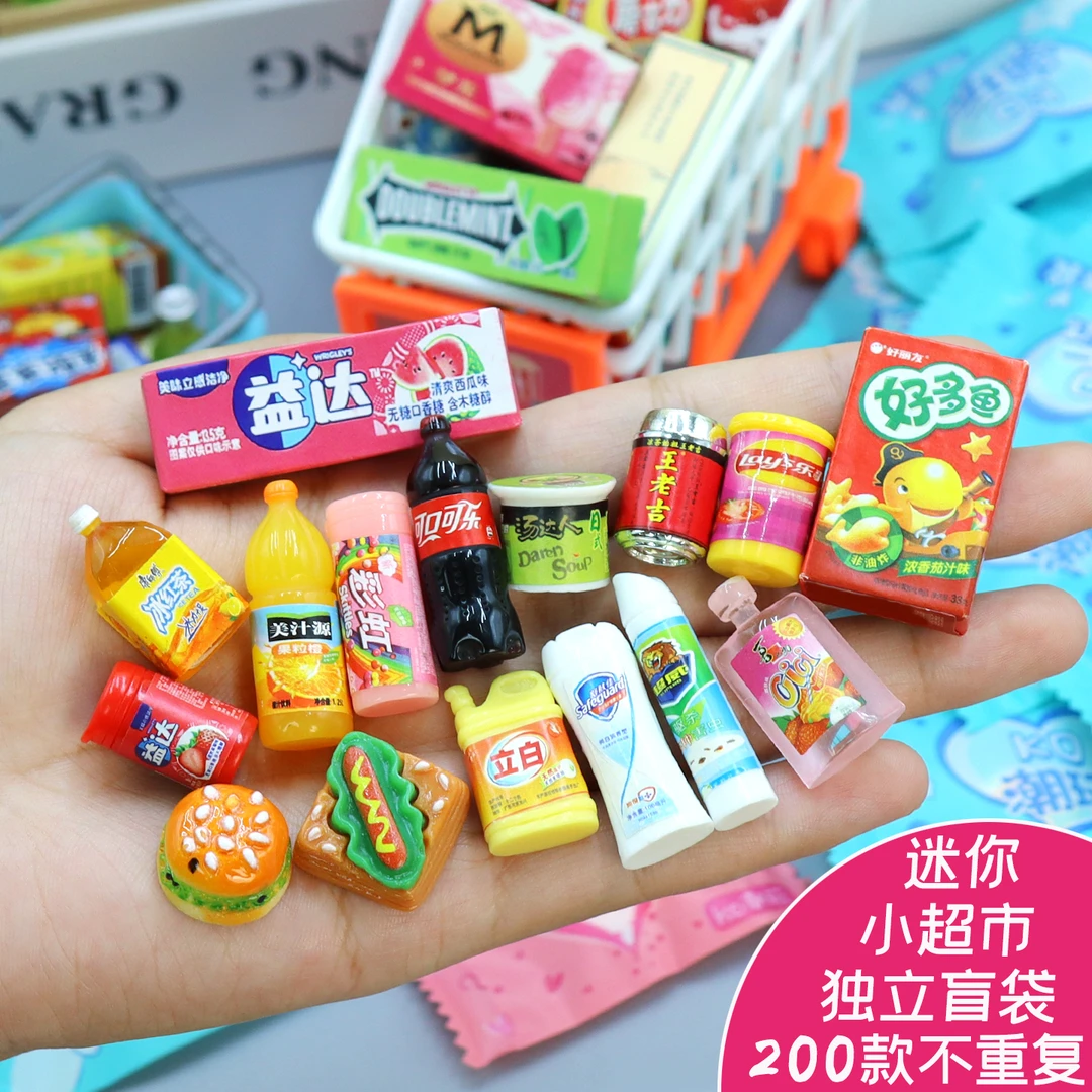 小学生奖励盲袋小礼物全班分享小礼品儿童微缩迷你玩具盲盒奖品
