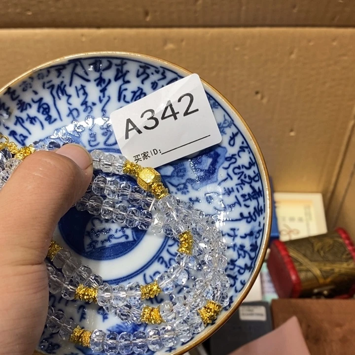 春***子其他342。