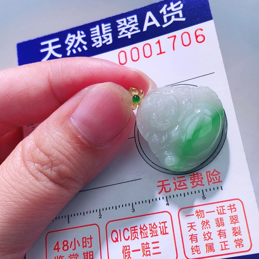 翡翠18K金镶嵌颈饰吊坠