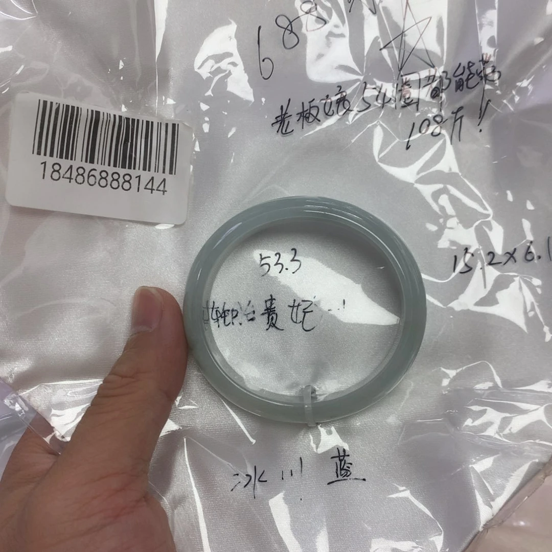 翡翠未镶嵌手镯53.3