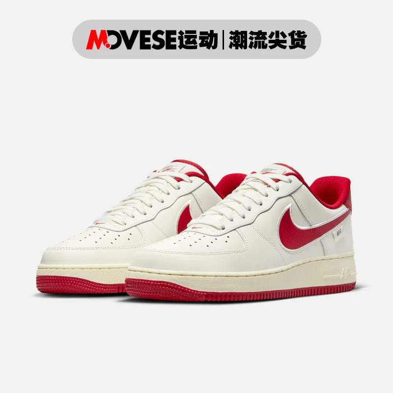 Nike耐克Air Force 1空军一号白红 男女款低帮休闲板鞋FV0392-101