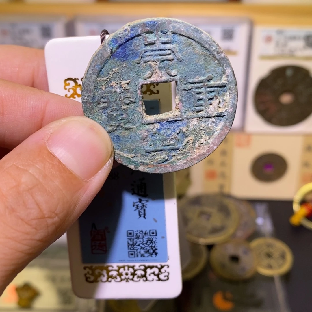 金好多乾 福利 厚重 崇宁