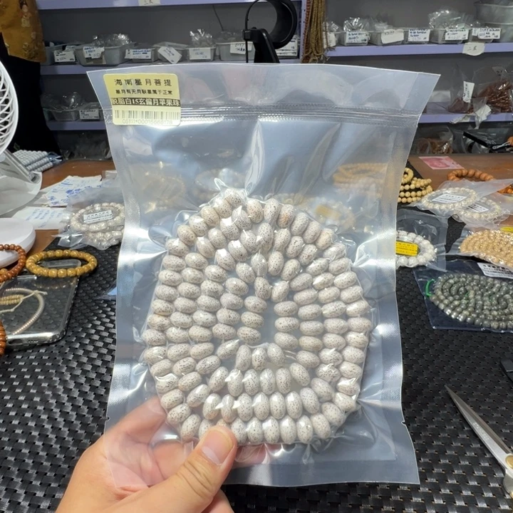 星月菩提手串大尺寸15左右108颗05111