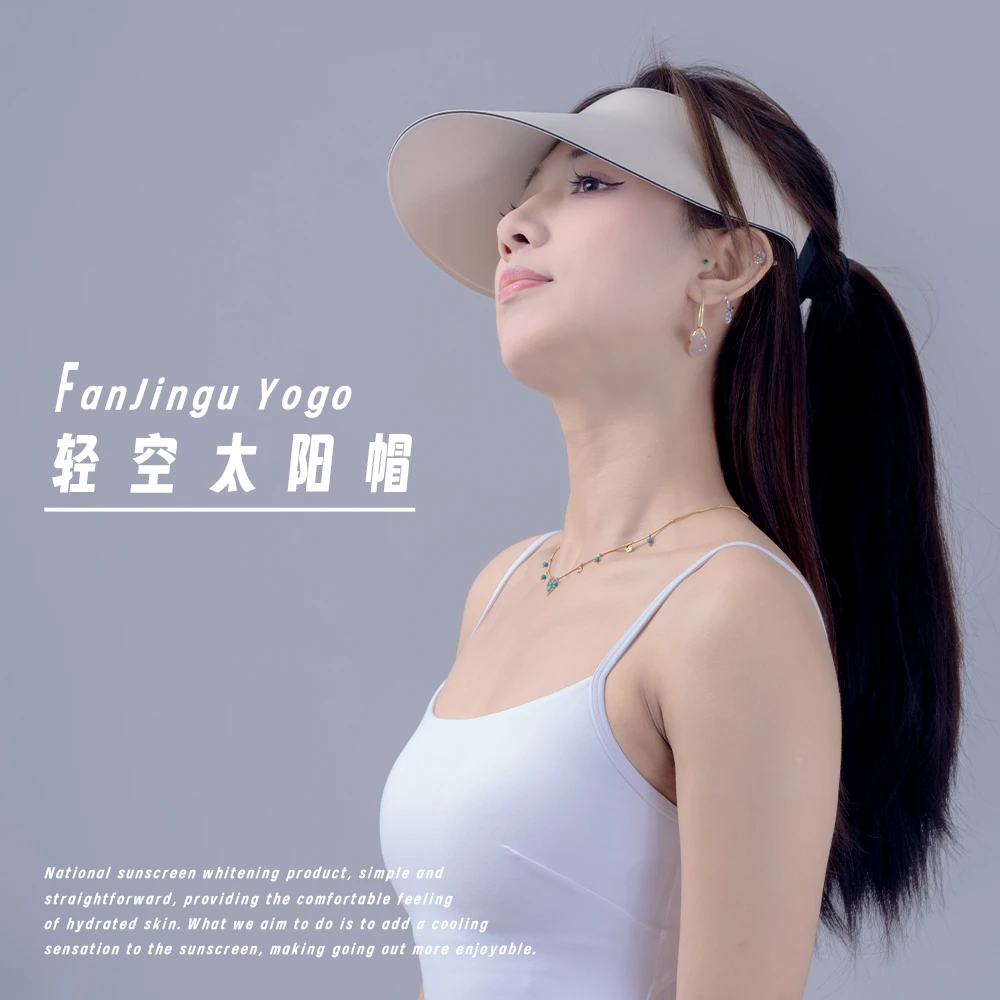梵静谷防晒帽黑胶加大帽檐防紫外线无痕空顶帽太阳帽户外时尚轻薄