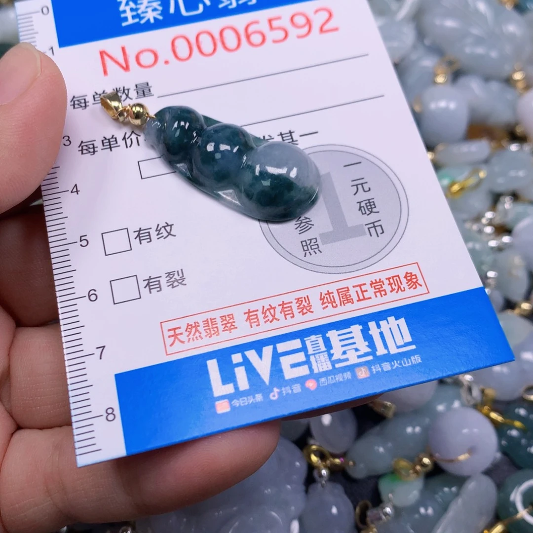 吊坠(不含链)未镶嵌翡翠
