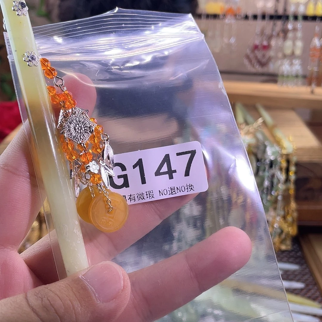 承***诺蛇纹石玉未镶嵌发饰