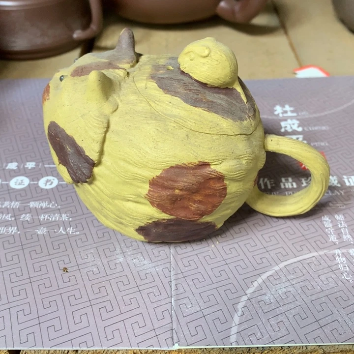 紫砂茶壶原矿手工137