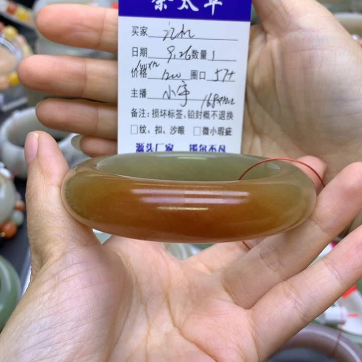 未镶嵌手镯石英质玉记**美