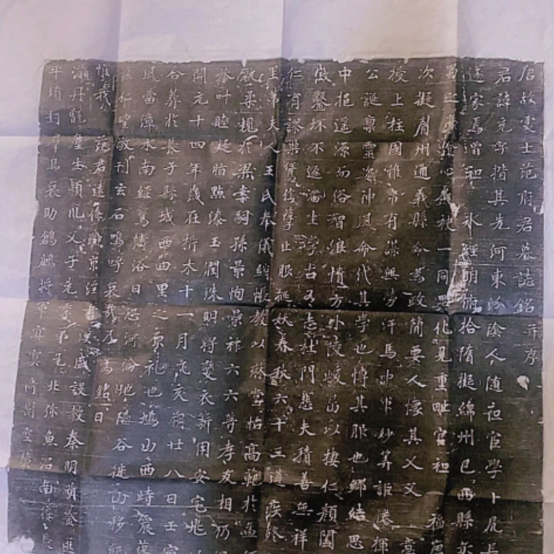 【闪购商品】拓片用纸其他范充