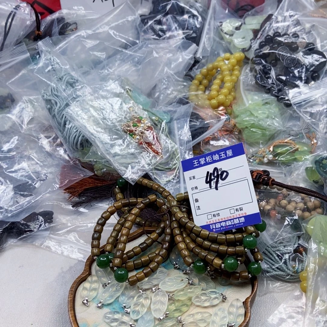 岫玉未镶嵌吊坠吊坠多样性，发一个