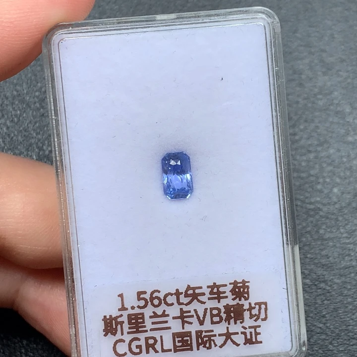 蓝宝石裸石7.49×4.74×4.58
