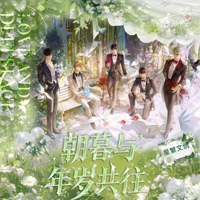 紫薇——星繁文创 ·「致朝暮与年岁共往」流沙票根