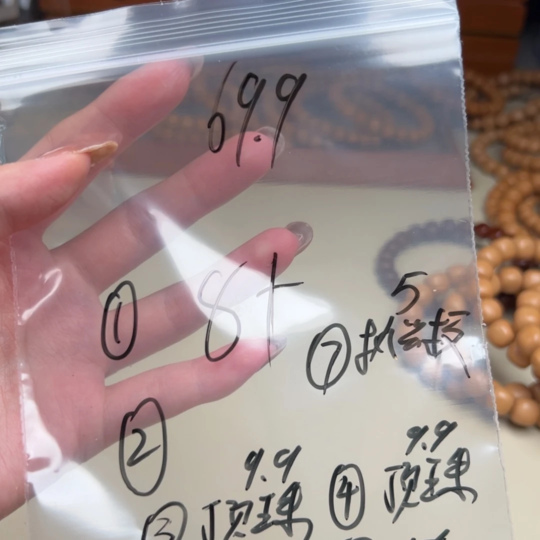 猴头核桃手串两件套6