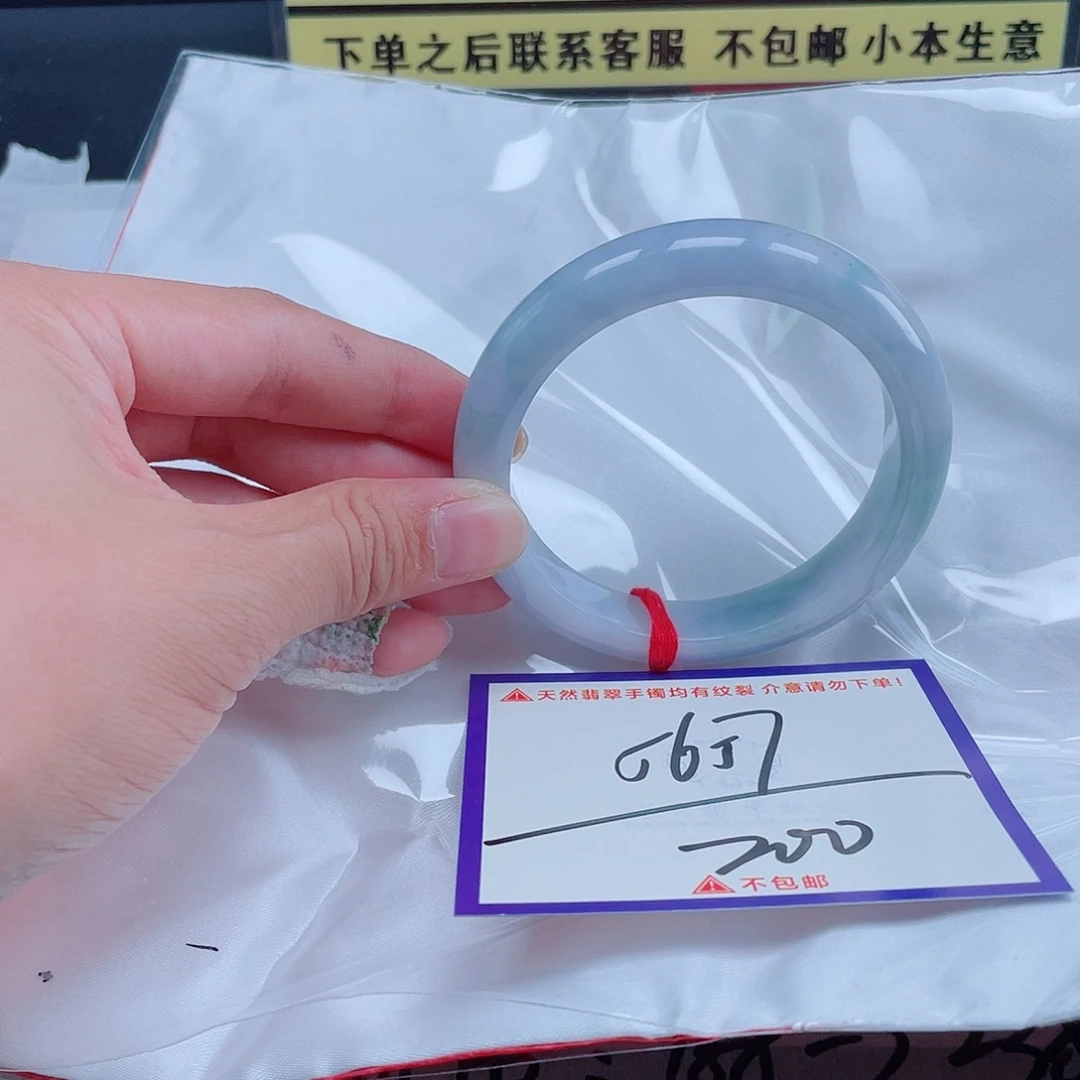 未镶嵌定制翡翠翡翠