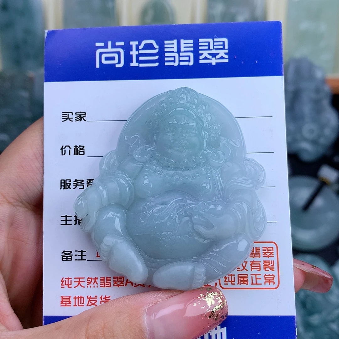 翡翠未镶嵌颈饰黄财神