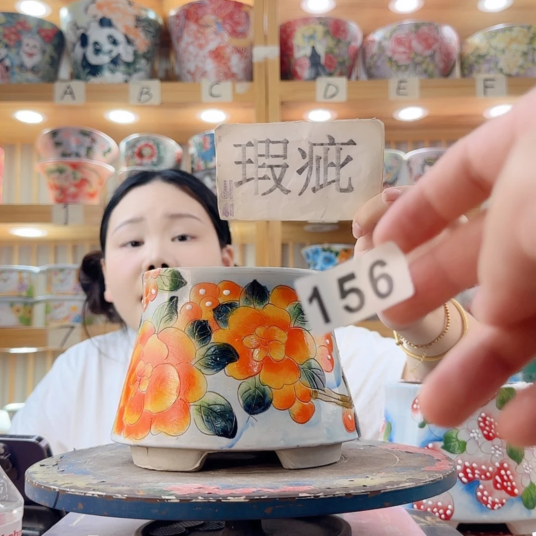 瓷片微瑕实现微瑕微瑕