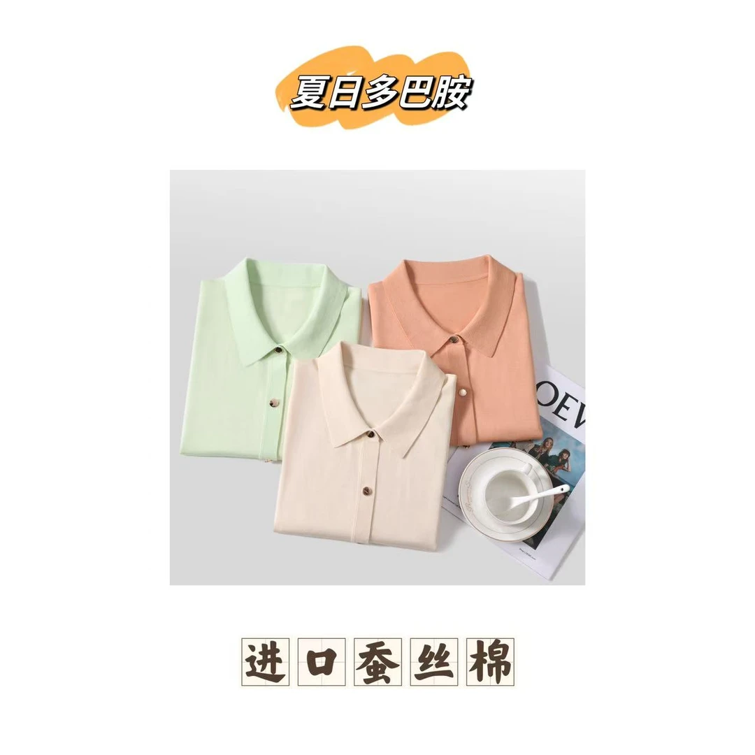 【夏日多巴胺】高定桑蚕丝棉18针加密polo领半袖