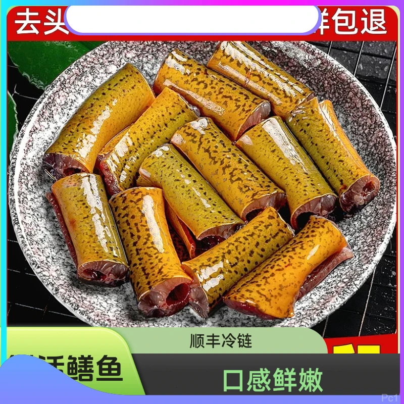 黄鳝 鳝鱼鲜活现杀新鲜发货鳝鱼段 口感鲜嫩 顺丰冷链