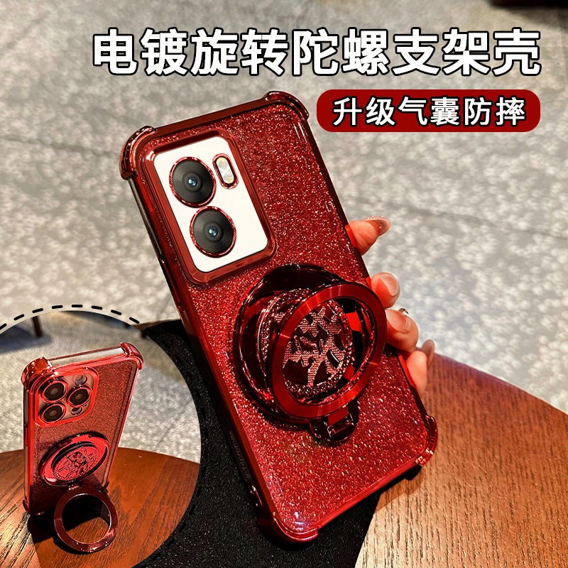 适用于【oppoa57】四角防摔闪粉旋转支架多功能软壳防摔