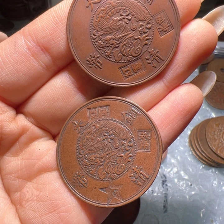 苏***客两个铜币工艺品摆件