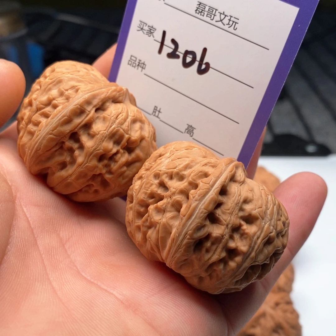 把件文玩核桃1206