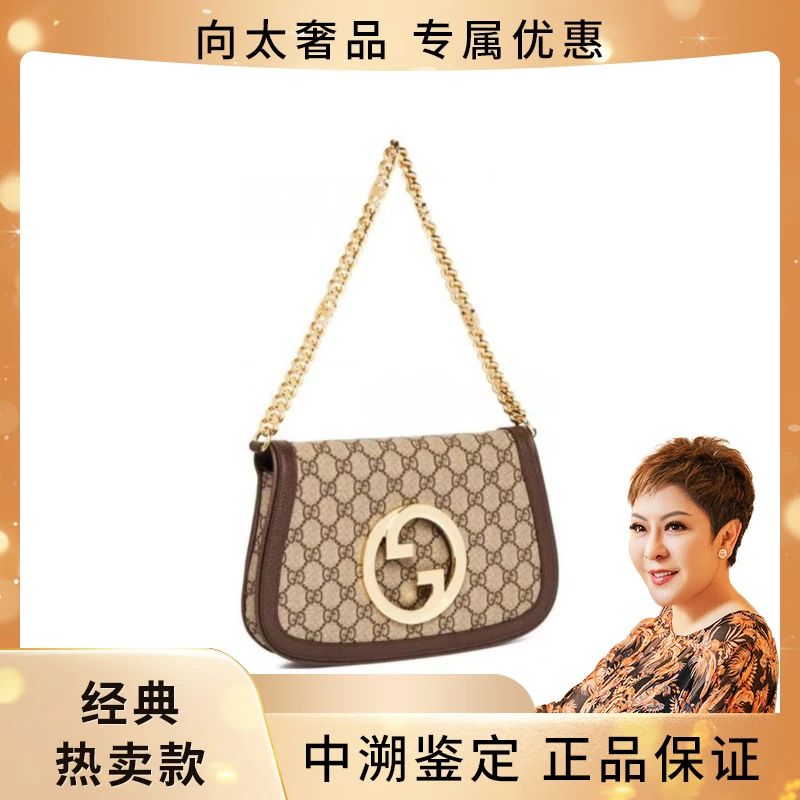 全新未使用 GUCCI/古驰 Blondie老花满印腋下包