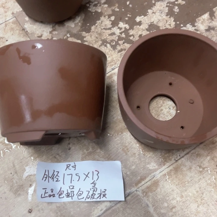 紫砂紫砂花盆破损包赔