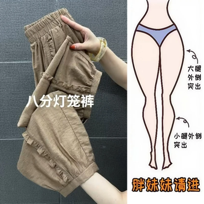 Aimeerosa/艾洛莎休闲裤薄款百搭束脚灯笼裤哈伦八分松紧腰凉凉裤