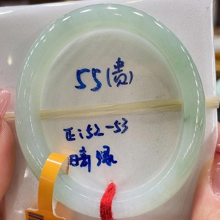 翡翠手镯未镶嵌翡翠手镯