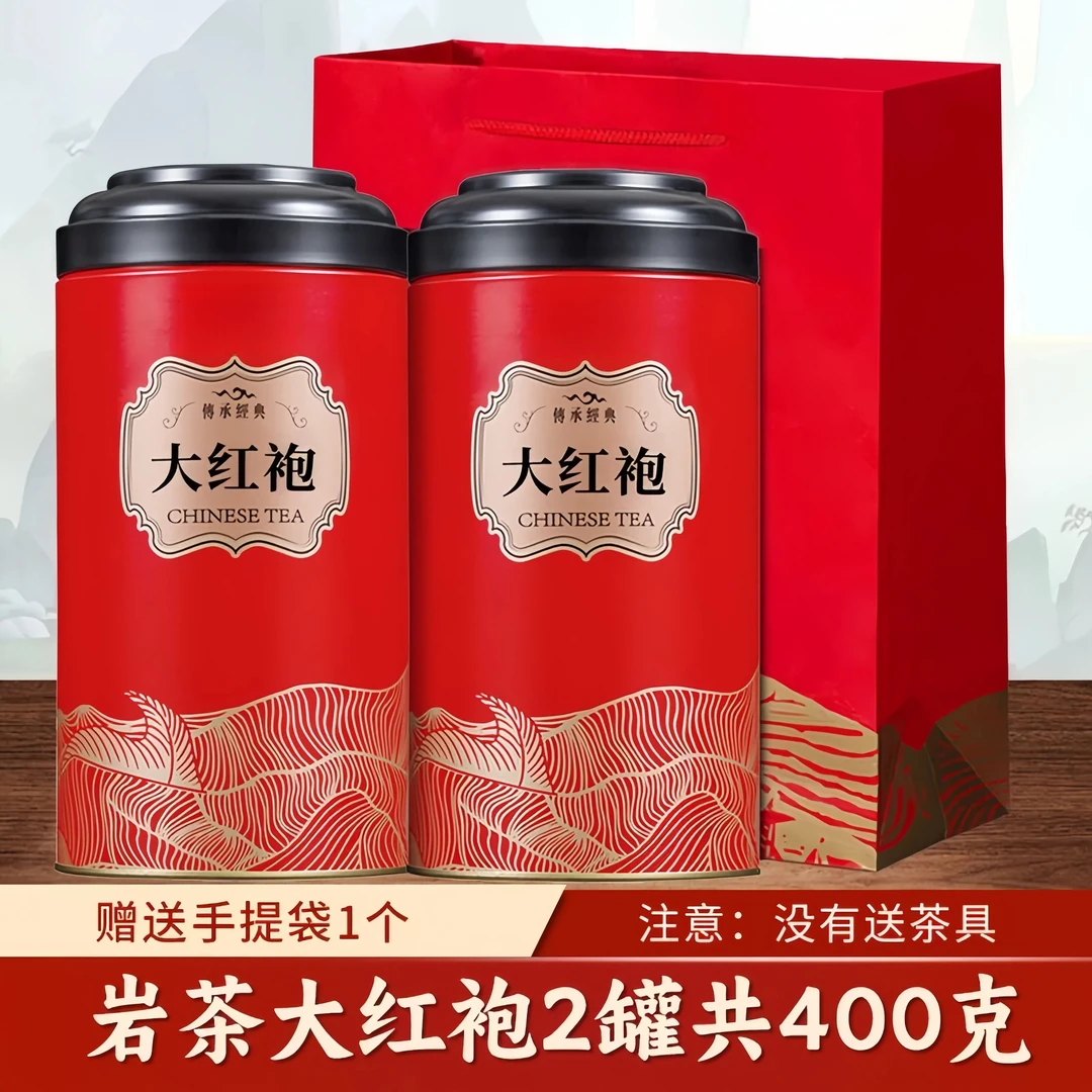 大红袍茶叶浓香型武夷岩茶400g红茶肉桂水仙高山乌龙茶罐装礼盒装