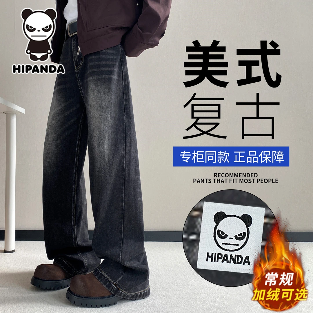 HIPANDA 美式复古加绒牛仔裤男款2025秋冬新款加厚阔腿直筒长裤潮