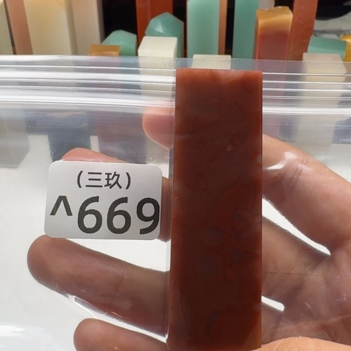 淄***季其他寿山石老挝 老挝 老挝