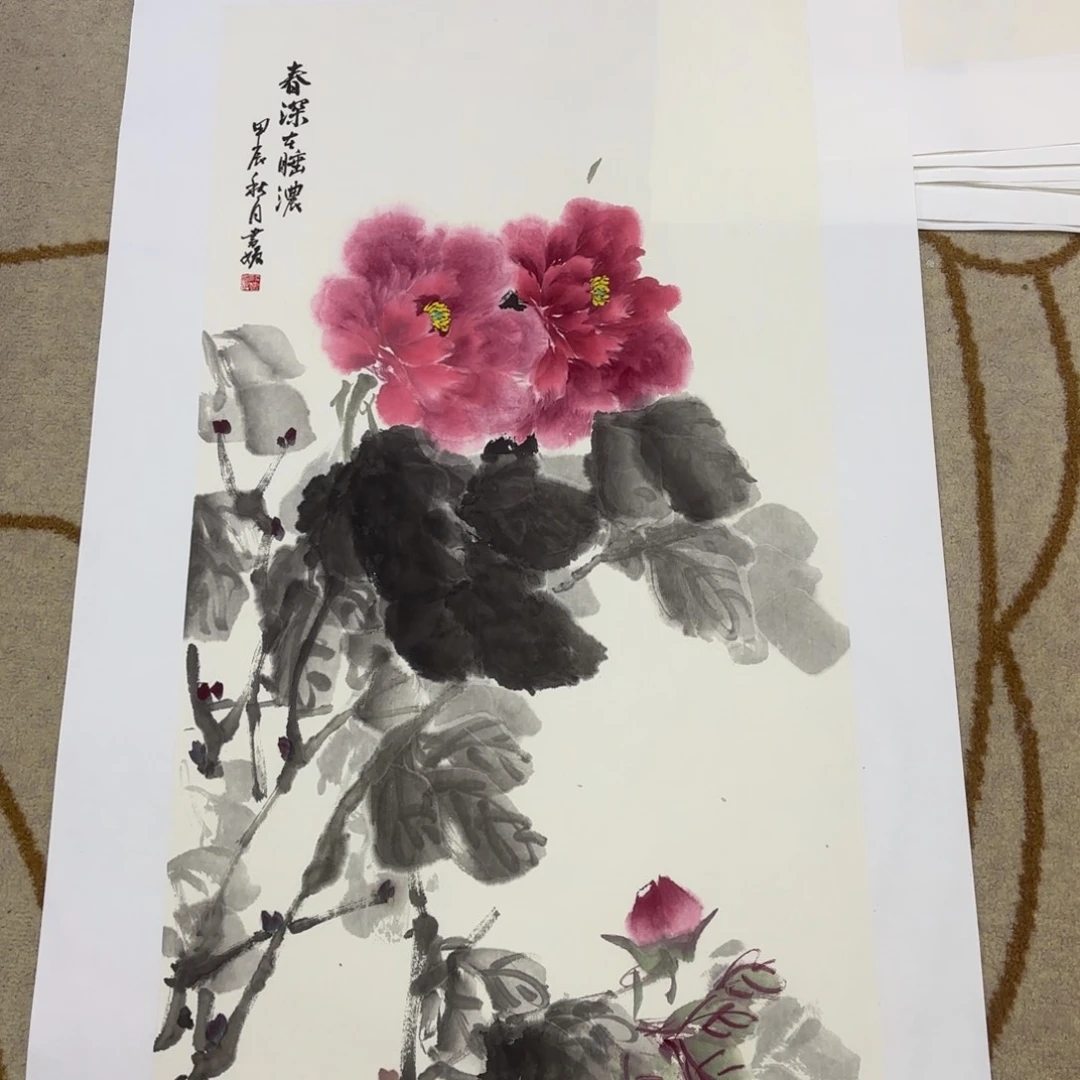 国画良*陈书媛三尺李欣主播