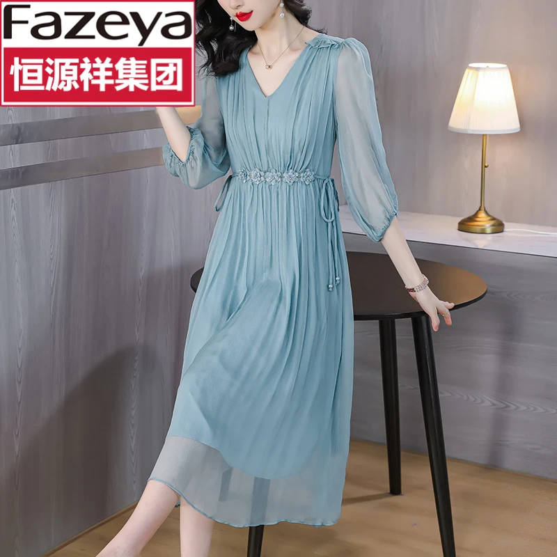 恒源祥集团彩羊夏季妈妈连衣裙高贵洋气女装大码法式桑蚕丝裙收腰