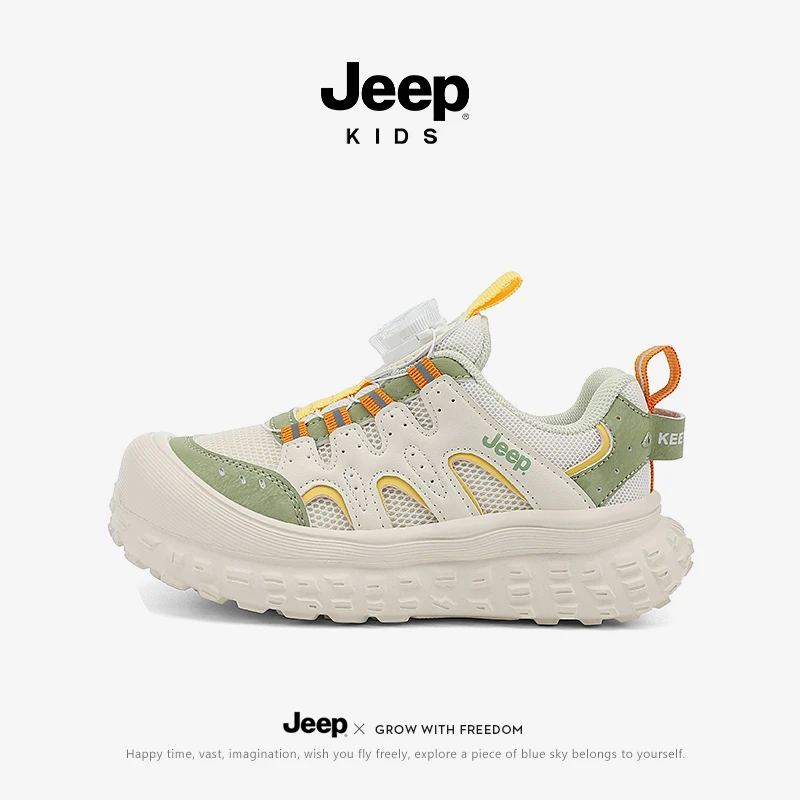 Jeep童鞋夏季男童户外透气单网休闲鞋女童百搭舒适防滑跑步鞋
