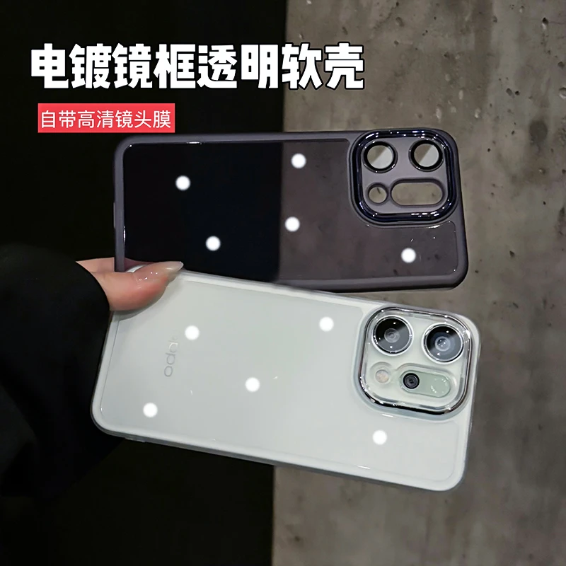 电镀镜框适用OPPOfindx9手机壳findx9新款透明简约时尚全包防摔壳
