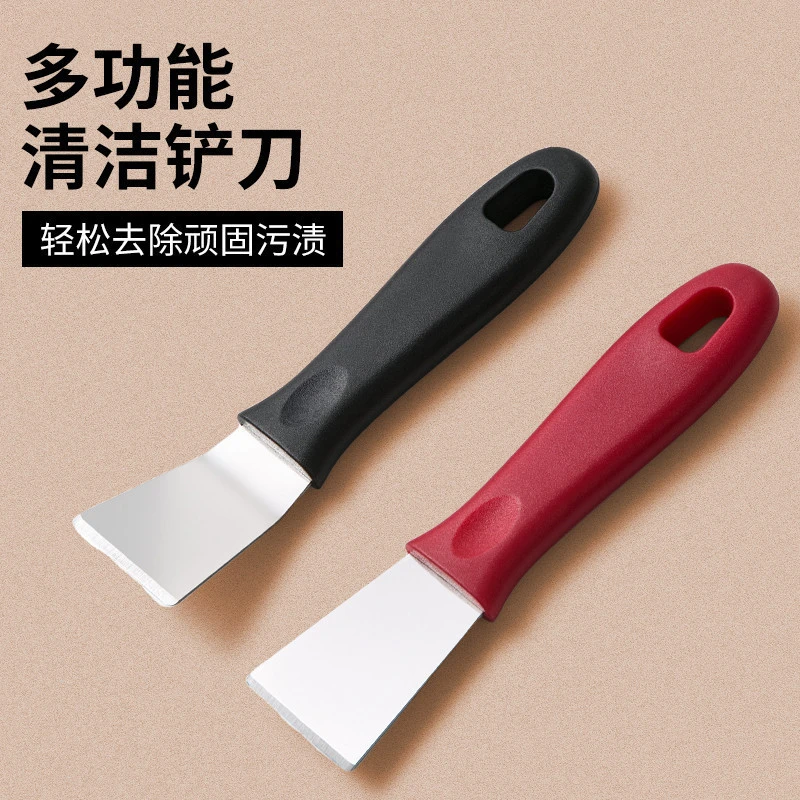 厨房油烟机灶台不锈钢铲刀重油污铲刀加厚冰箱除冰铲家政清洁工具