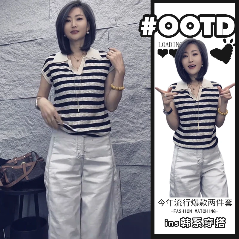 2025时尚潮流黑白条纹Polo领上衣薄款针织衫休闲宽松牛仔裤两件套